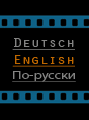 sprachwahl_deutsch