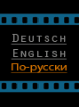 sprachwahl_deutsch